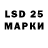 Марки 25I-NBOMe 1,8мг Oksana Yakovyshena