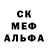 ГАШ Cannabis John Chesmore