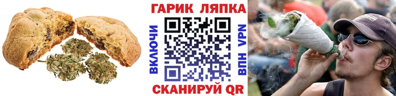 купить закладку Усмань Cannafood конопля