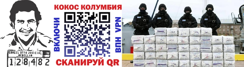 закладка  kraken ссылки  COCAIN Fish Scale  Усмань 
