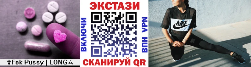 гидра сайт Усмань Экстази XTC как найти закладки