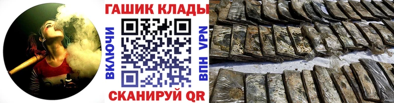 mega ССЫЛКА Усмань ГАШ Ice-O-Lator