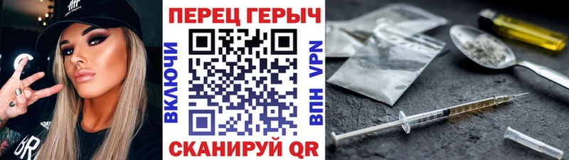 цены наркотик  Усмань  ГЕРОИН гречка 