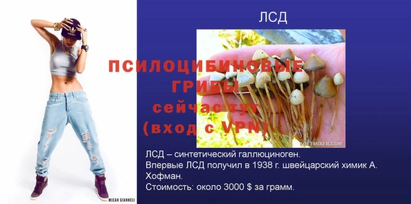наркотики Кинешма