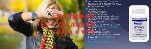 наркотики Кинешма