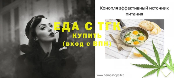 прущие крисы Киренск