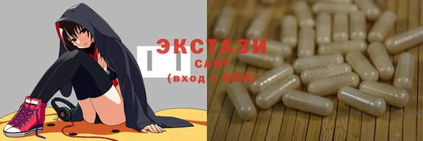 PSILOCYBIN Тобольск