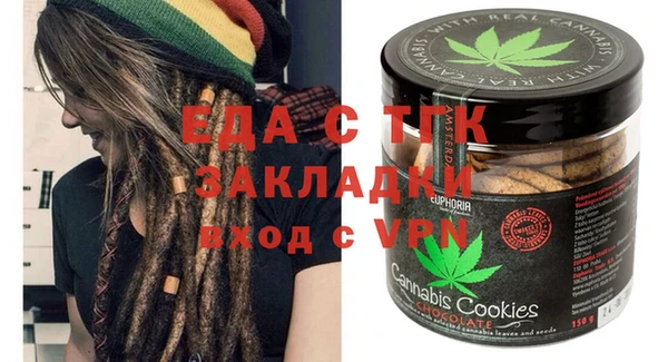 тгк Вязники