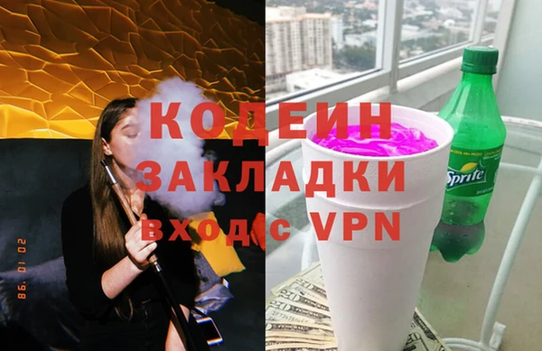 а пвп мука Кодинск