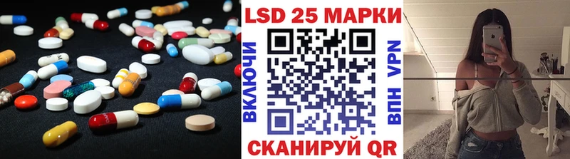 где можно купить наркотик  Усмань  Лсд 25 экстази кислота 