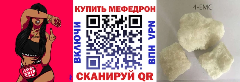 Меф мяу мяу hydra tor Усмань