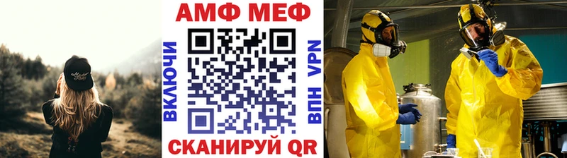 Метамфетамин Декстрометамфетамин 99.9%  купить наркотики сайты  Усмань 